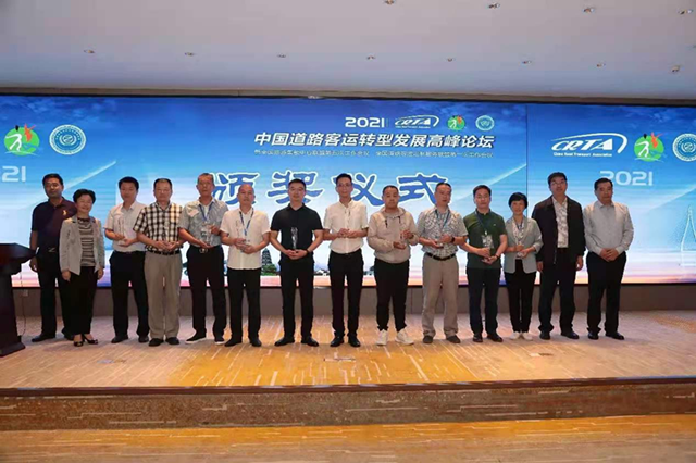 常運集團(tuán)榮獲“2020年度全國旅游集散中心聯(lián)盟優(yōu)秀成員企業(yè)”榮譽(yù)稱號