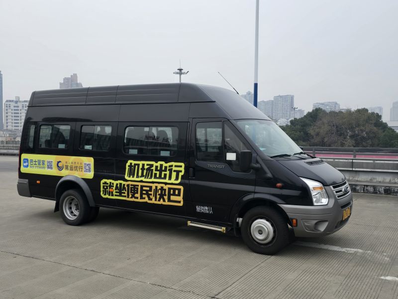 常州奔牛機(jī)場(chǎng)、南京祿口機(jī)場(chǎng)專線推出“便民快巴”啦！